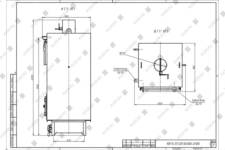 Чертеж котла без дымососа 0.2 МВт
