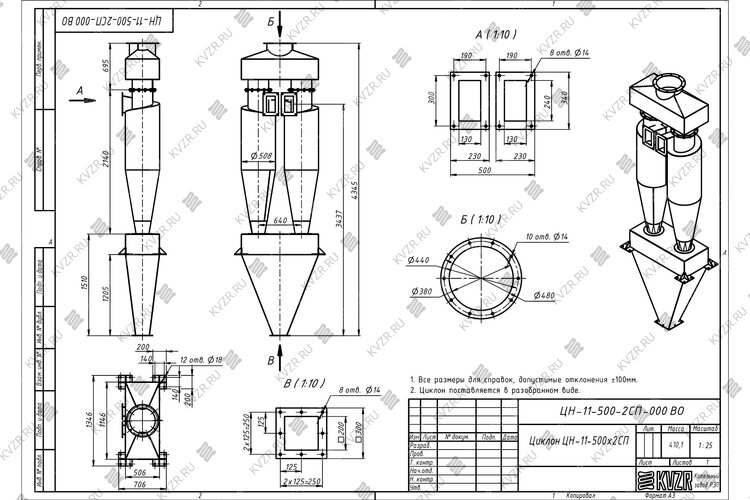 Чертеж циклона ЦН-11-500-2СП