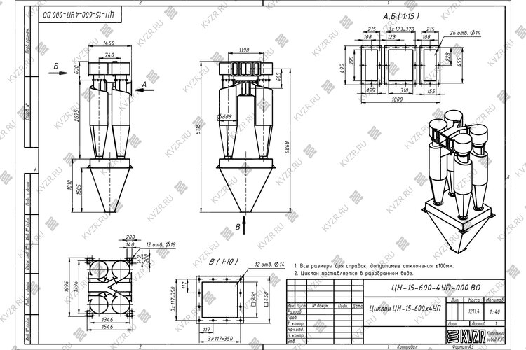 Чертеж циклона ЦН-15-600-4УП